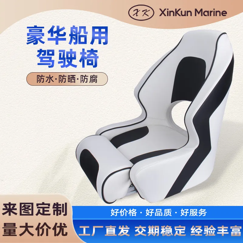 Luxury Yacht Chair Marine Boat - Fishing Boat Aluminum ulasan dan harga