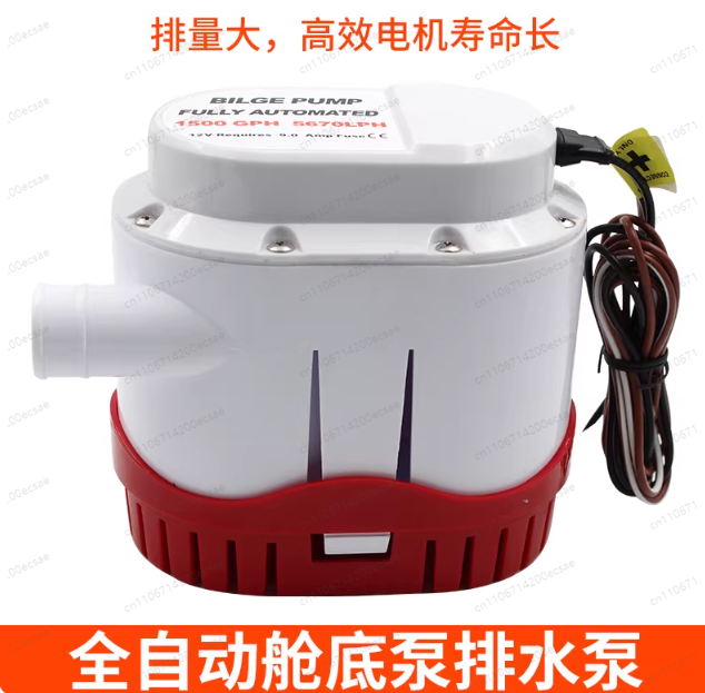 12V24V automatic bilge pump ya - Fishing Boat Bilge Pump ulasan dan harga