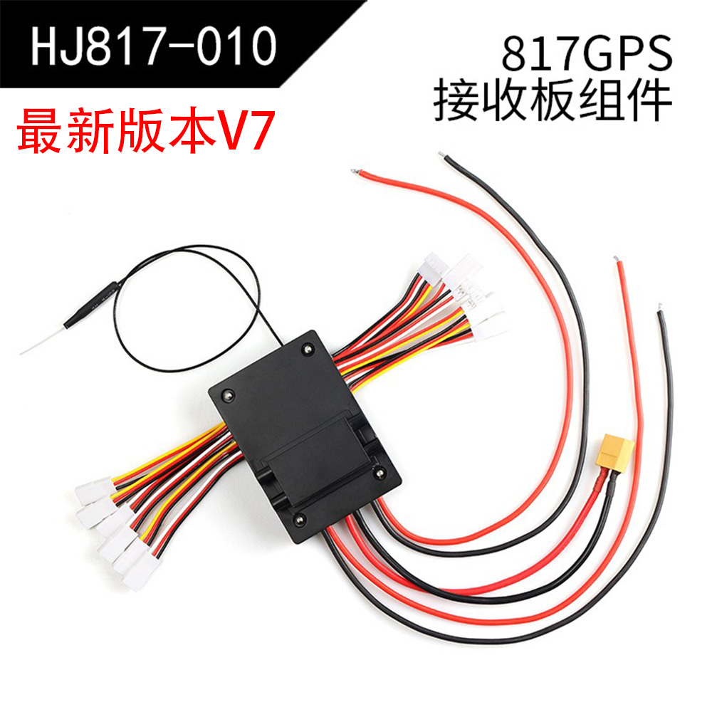 HJ817 Receiver Board Assembly, - Fishing Boat Gps ulasan dan harga